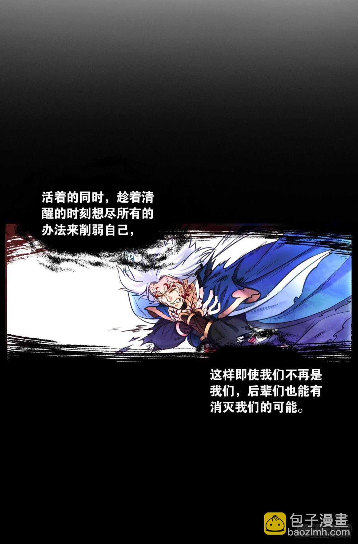 101 放榜日(1/2)-第103话