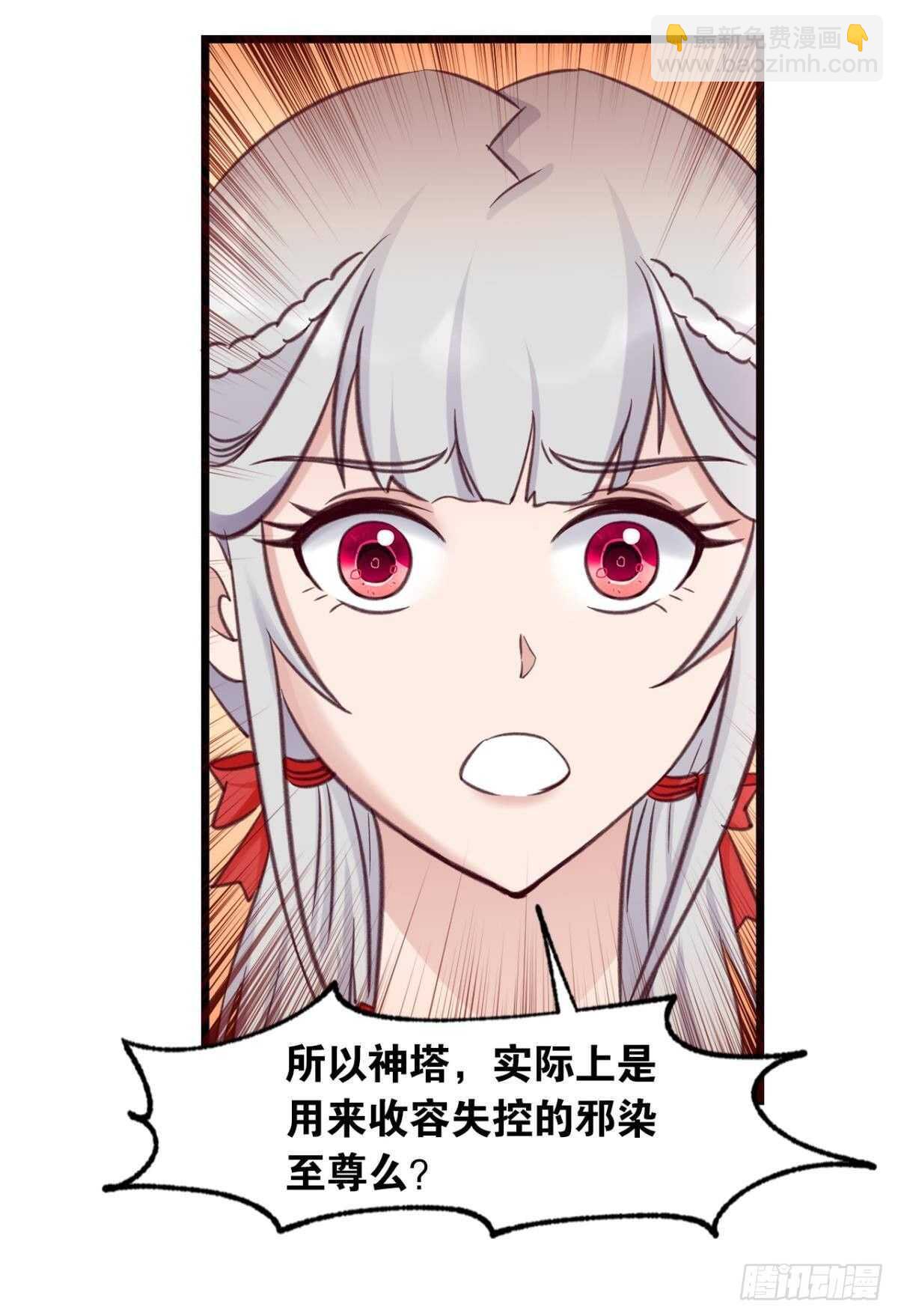 101 放榜日(1/2)-第103话