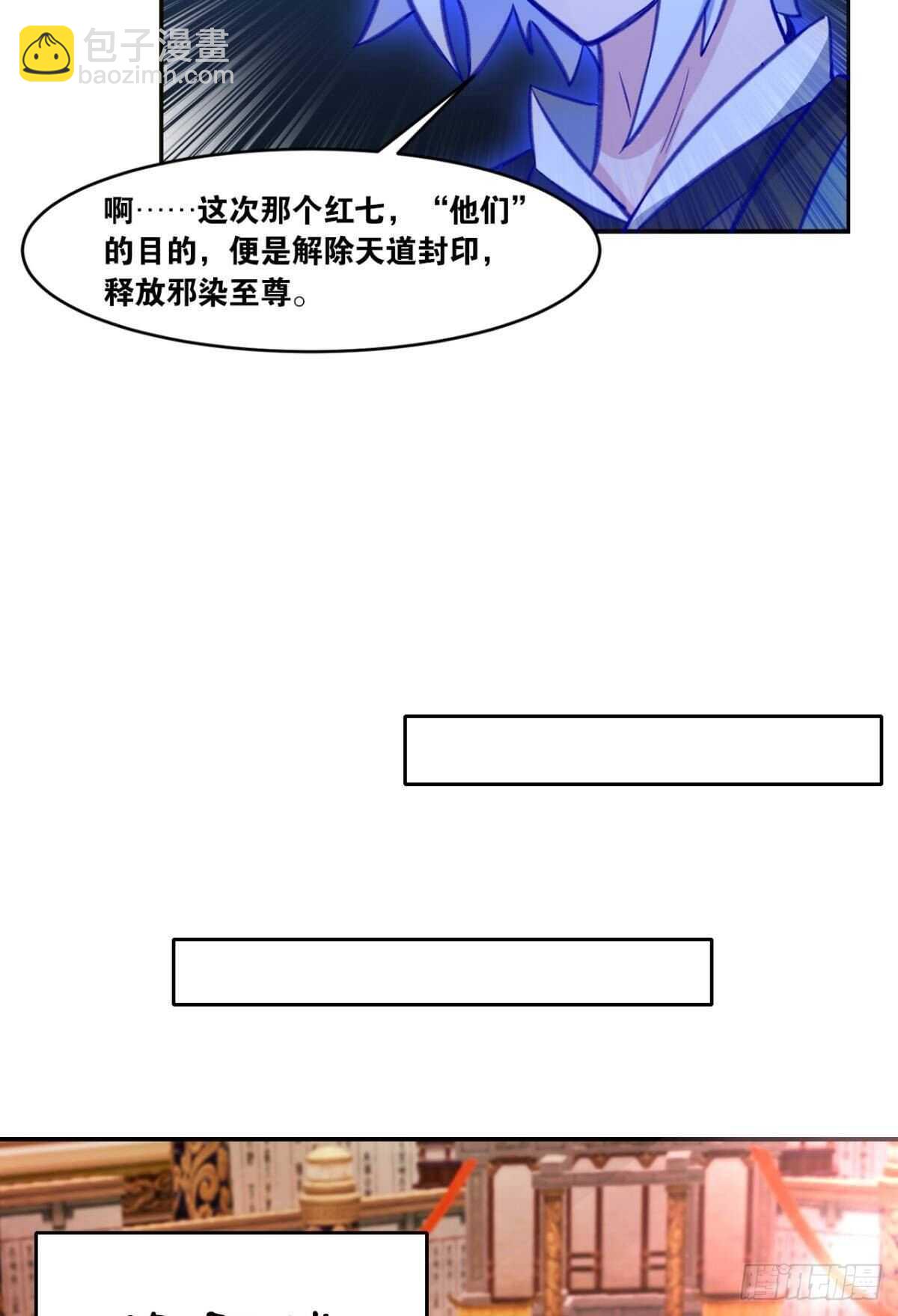 101 放榜日(1/2)-第103话
