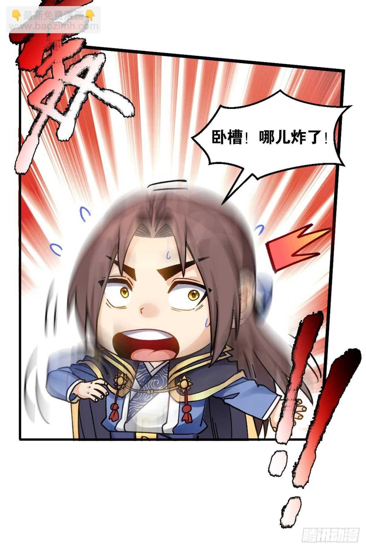 101 放榜日(1/2)-第103话