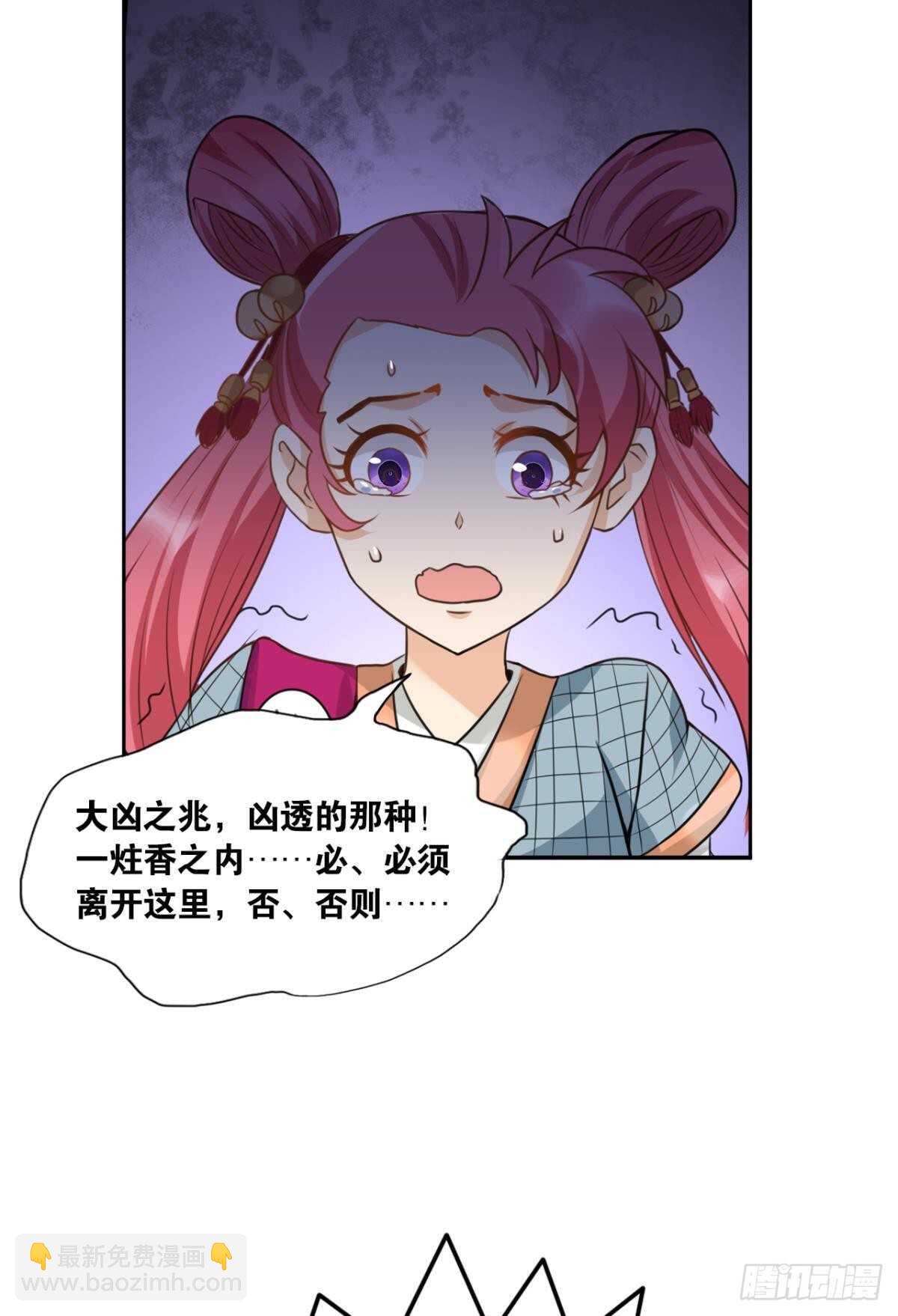 103 工业时代的序幕(1/2)-第105话