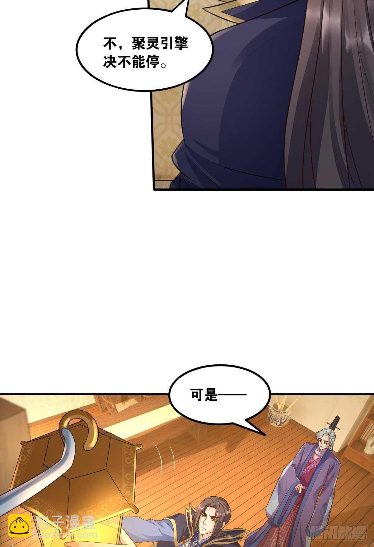 103 工业时代的序幕(1/2)-第105话