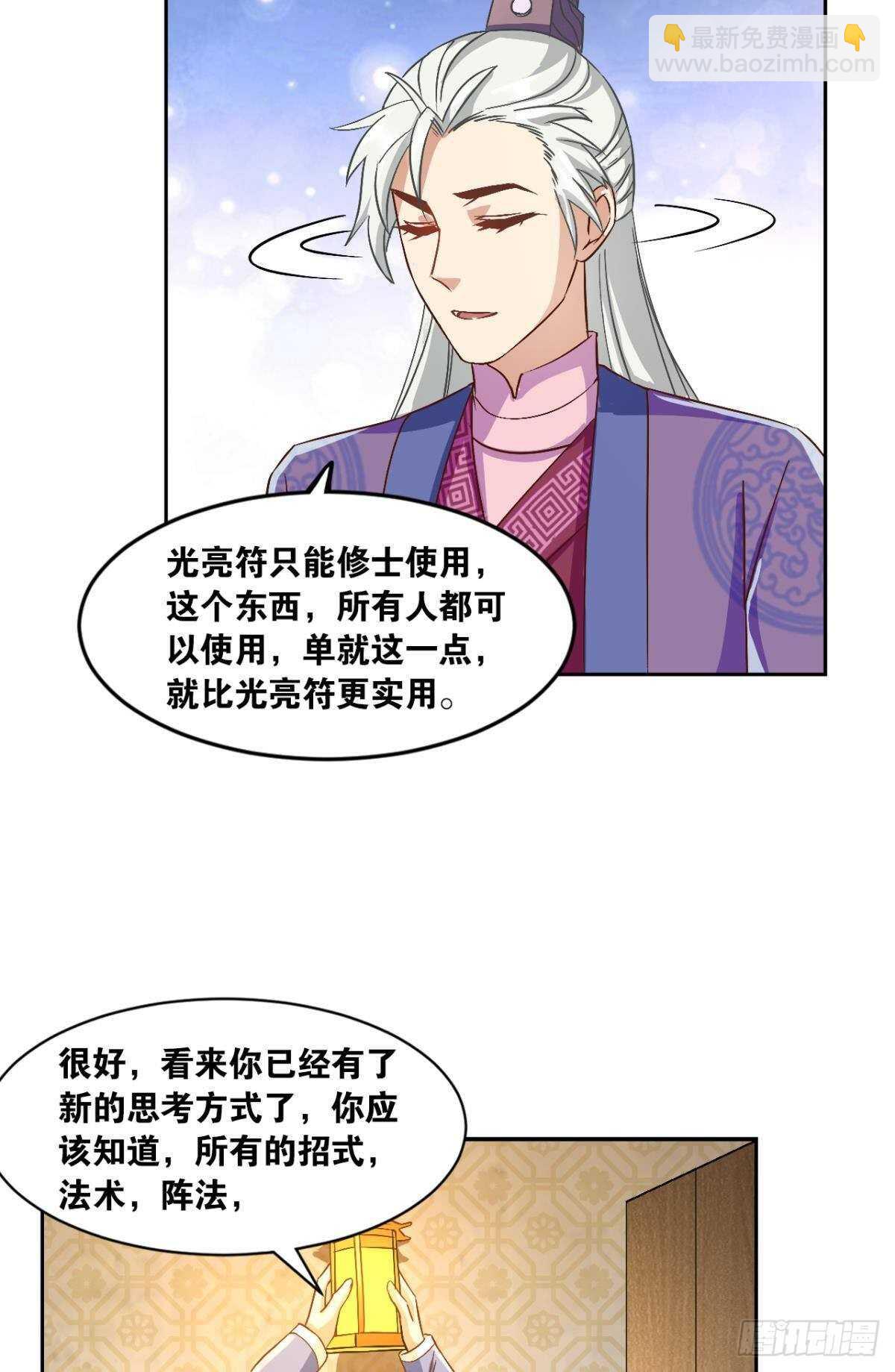 103 工业时代的序幕(1/2)-第105话