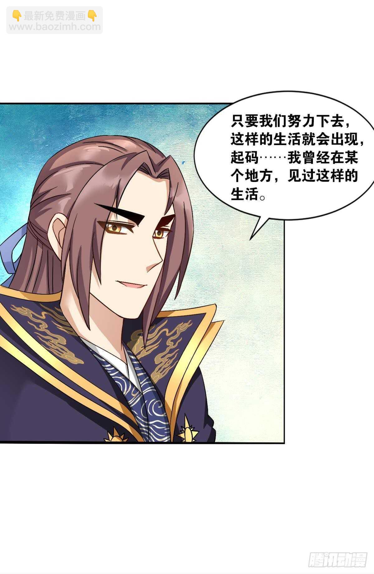 103 工业时代的序幕(1/2)-第105话