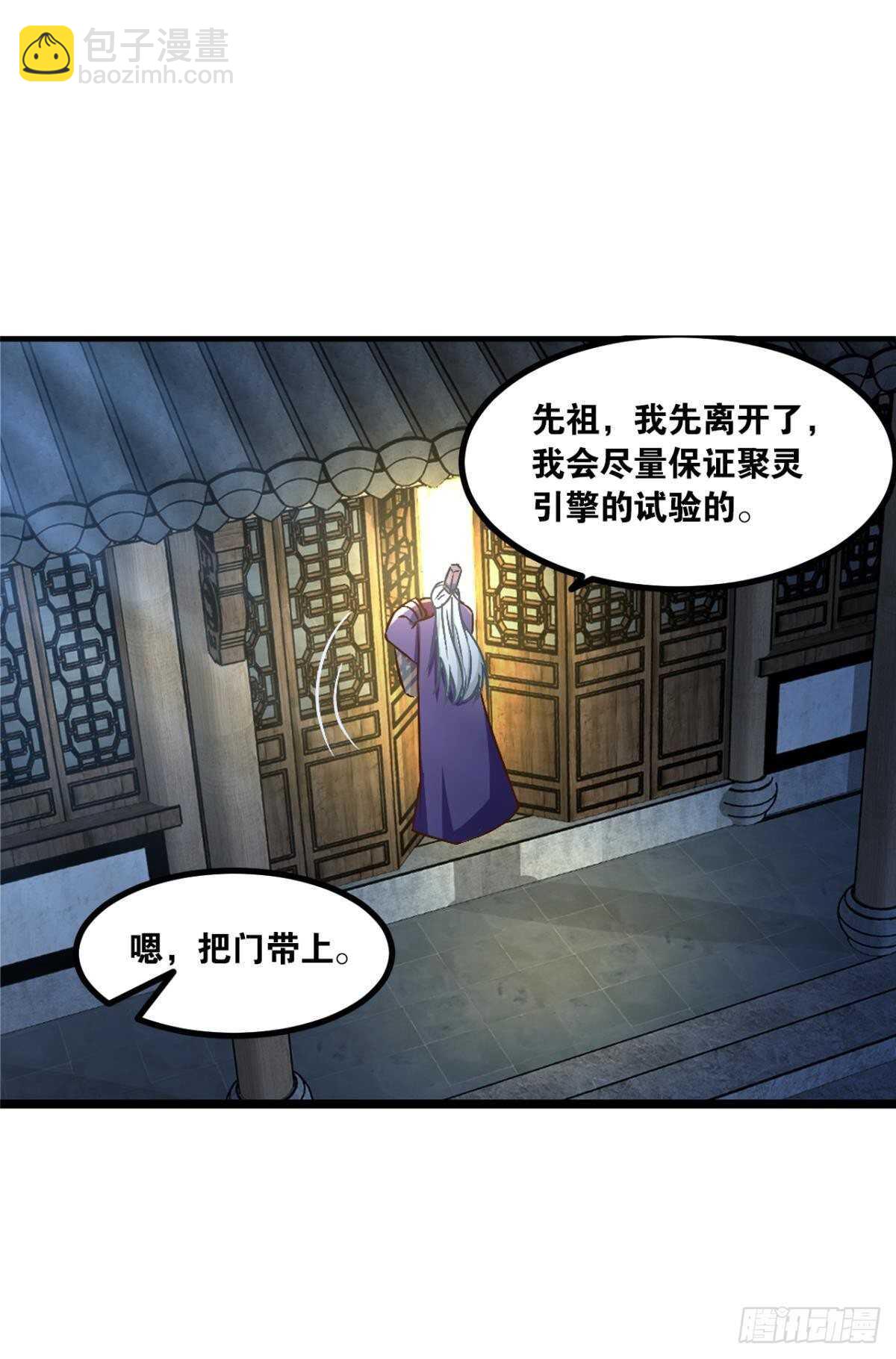 103 工业时代的序幕(1/2)-第105话