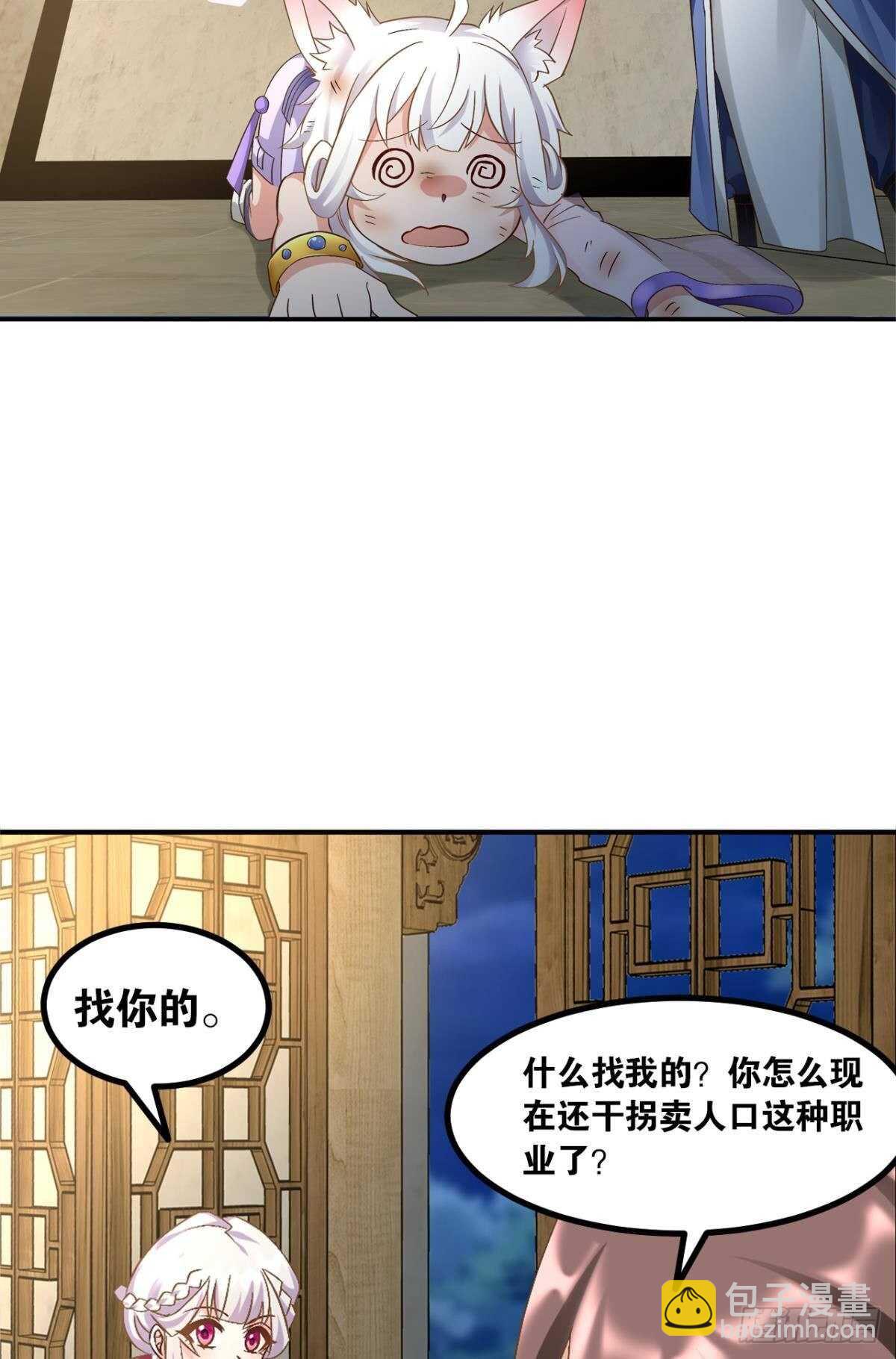 103 工业时代的序幕(1/2)-第105话