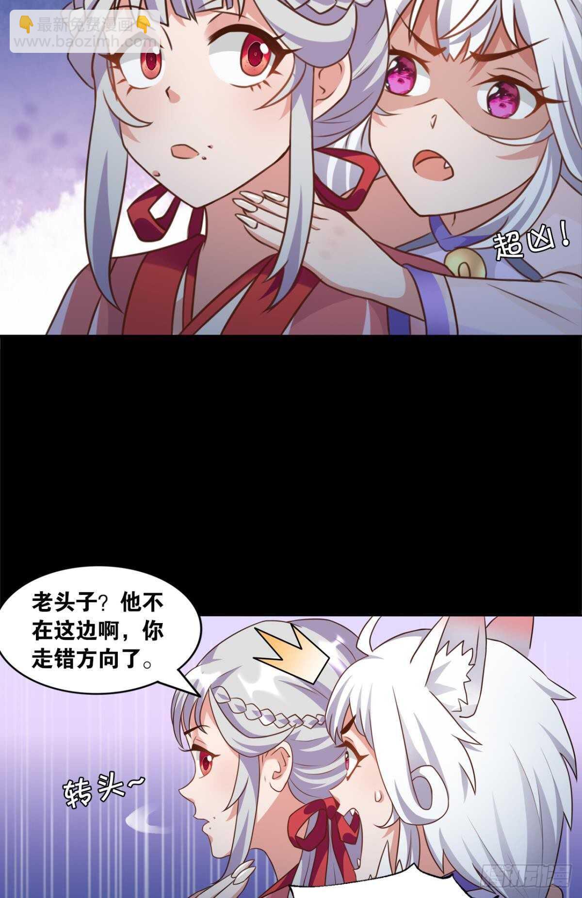 103 工业时代的序幕(1/2)-第105话
