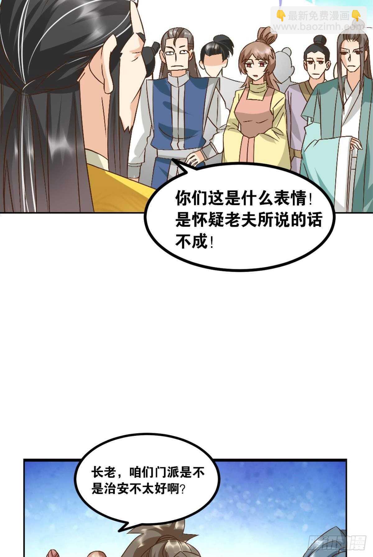 103 工业时代的序幕(1/2)-第105话