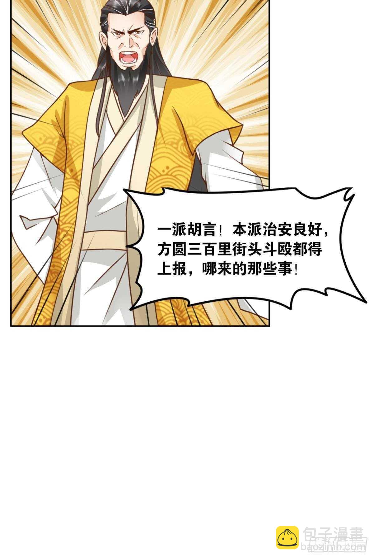 103 工业时代的序幕(1/2)-第105话
