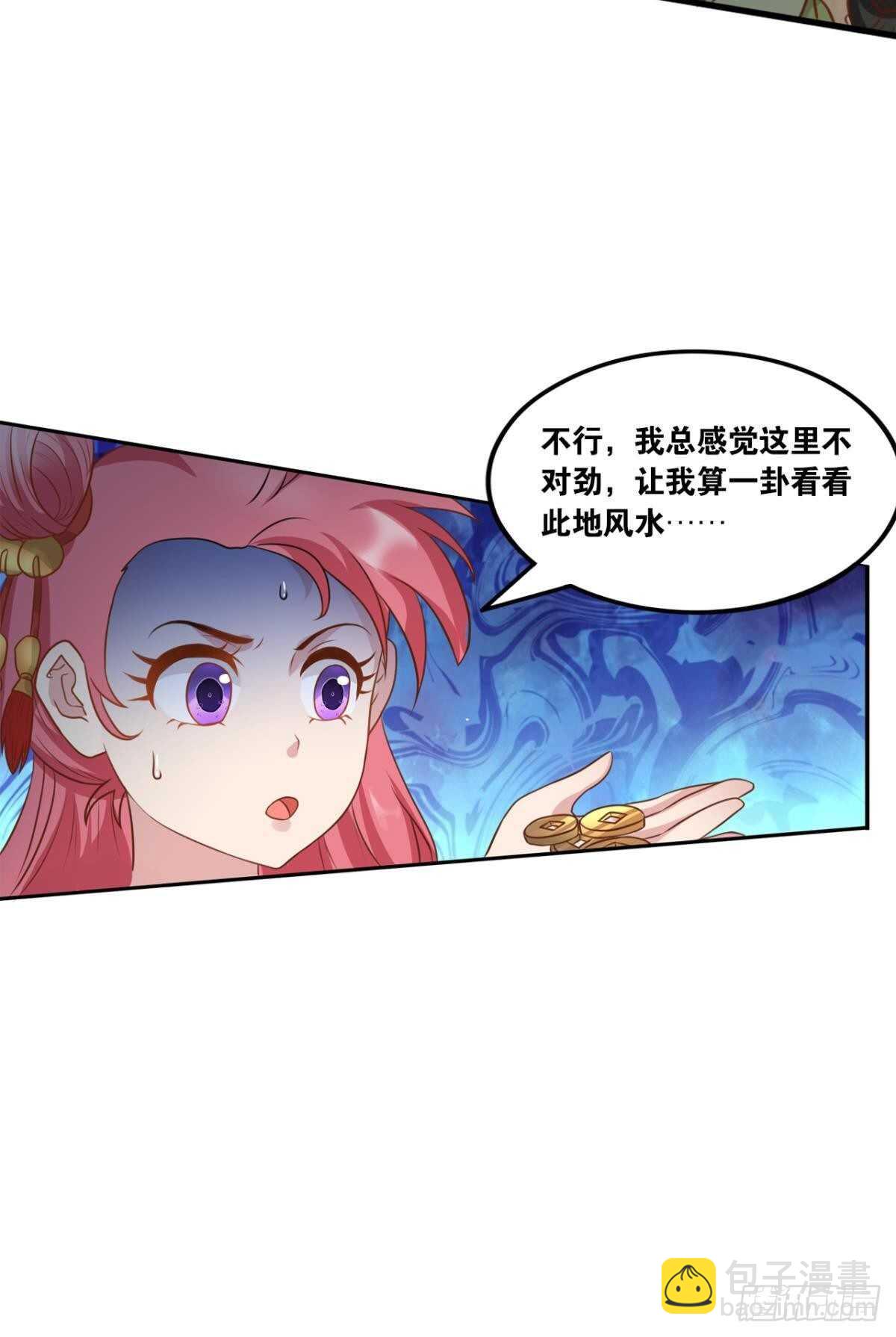 103 工业时代的序幕(1/2)-第105话