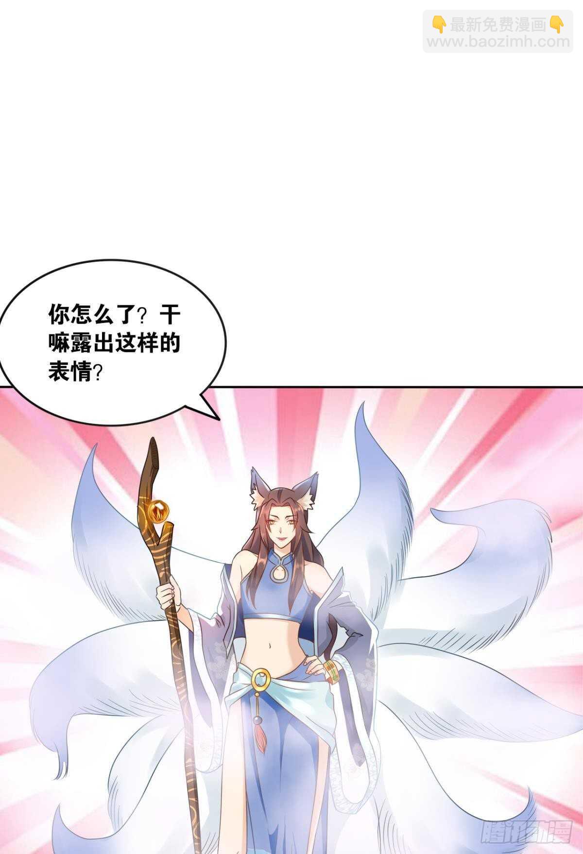 105潜伏的手段(1/2)-第107话