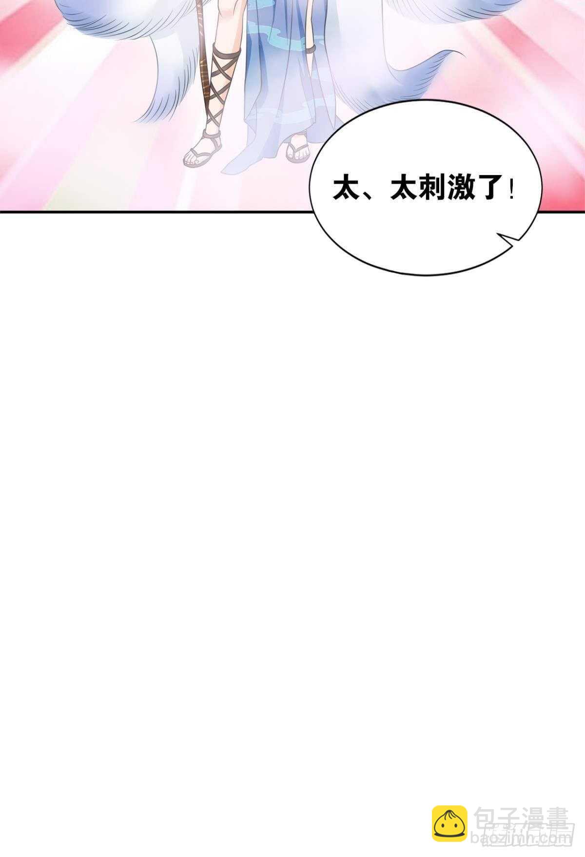 105潜伏的手段(1/2)-第107话