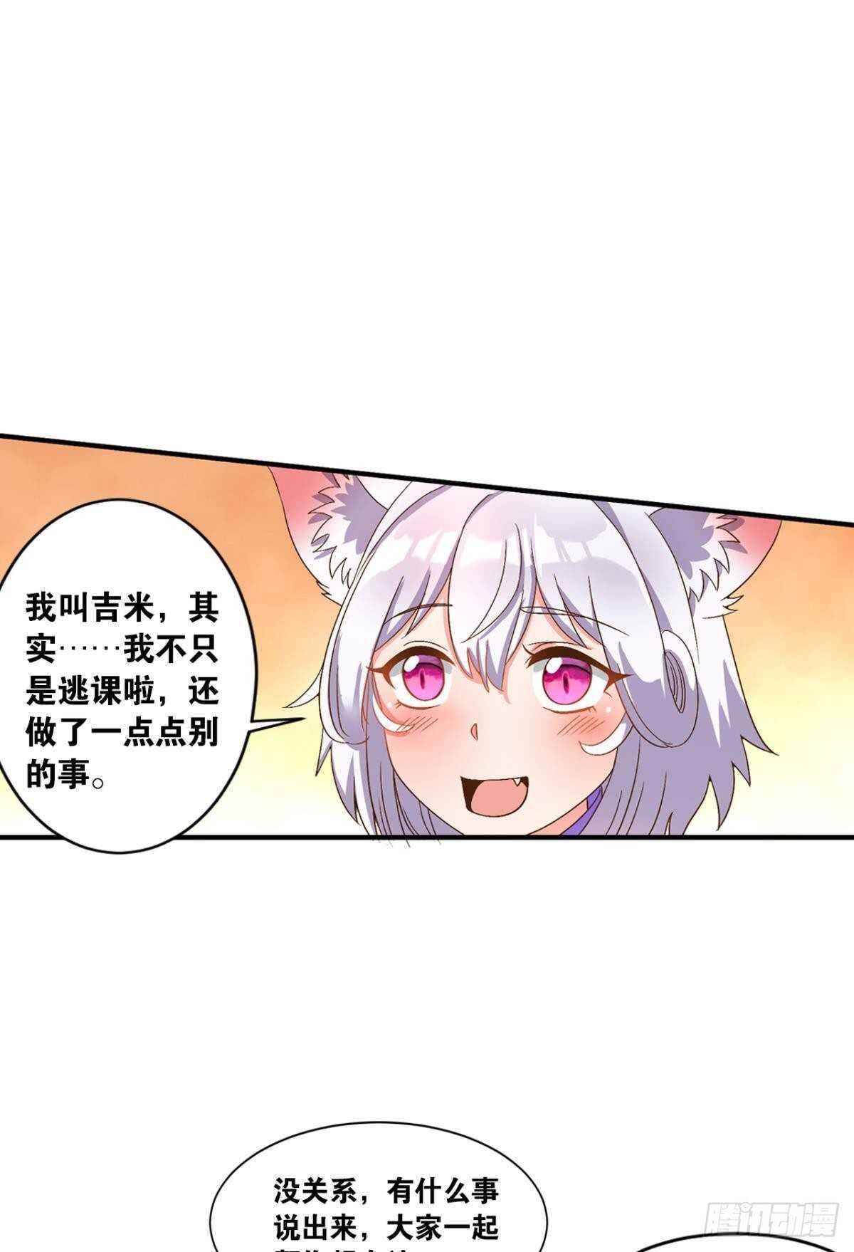 107 一曲唢呐送上路(1/2)-第109话