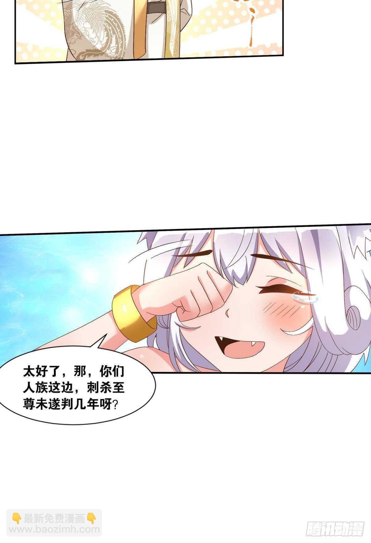 107 一曲唢呐送上路(1/2)-第109话
