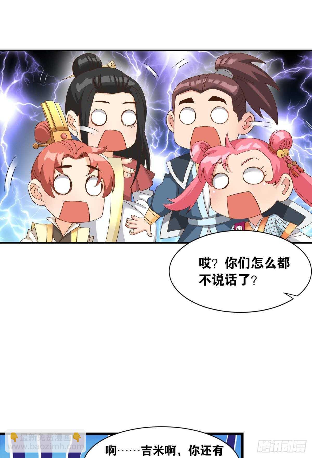 107 一曲唢呐送上路(1/2)-第109话