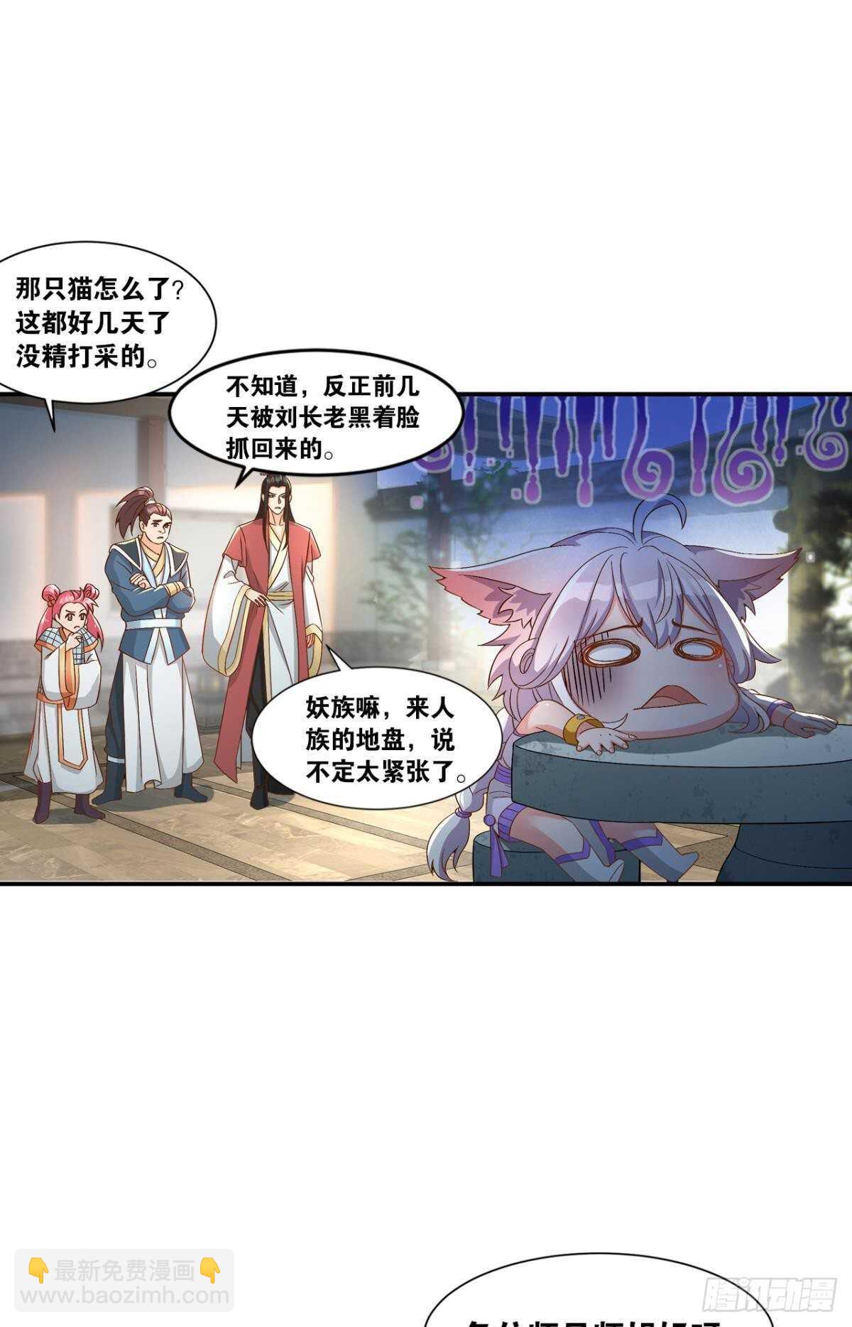 107 一曲唢呐送上路(1/2)-第109话