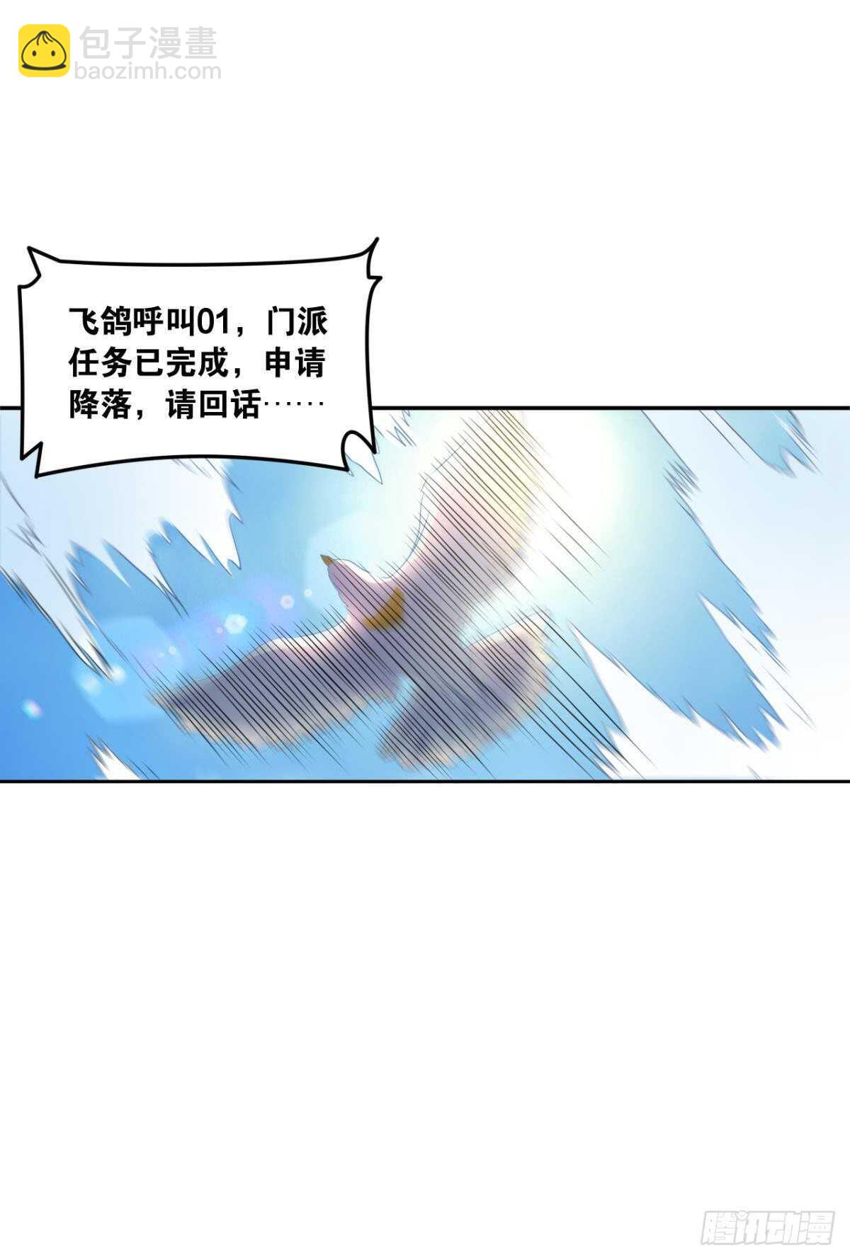 107 一曲唢呐送上路(1/2)-第109话