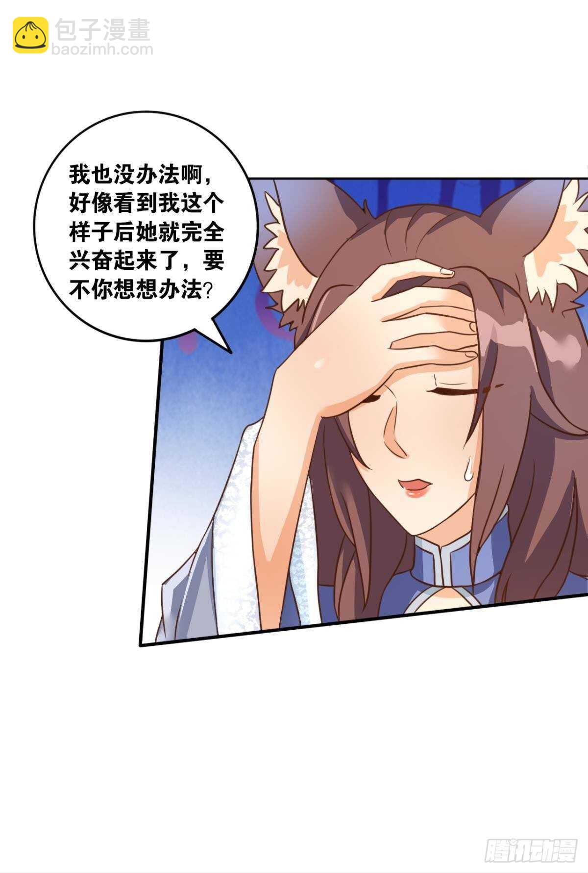 107 一曲唢呐送上路(1/2)-第109话