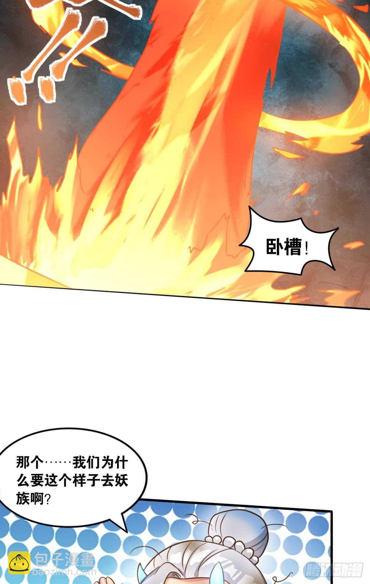 107 一曲唢呐送上路(1/2)-第109话