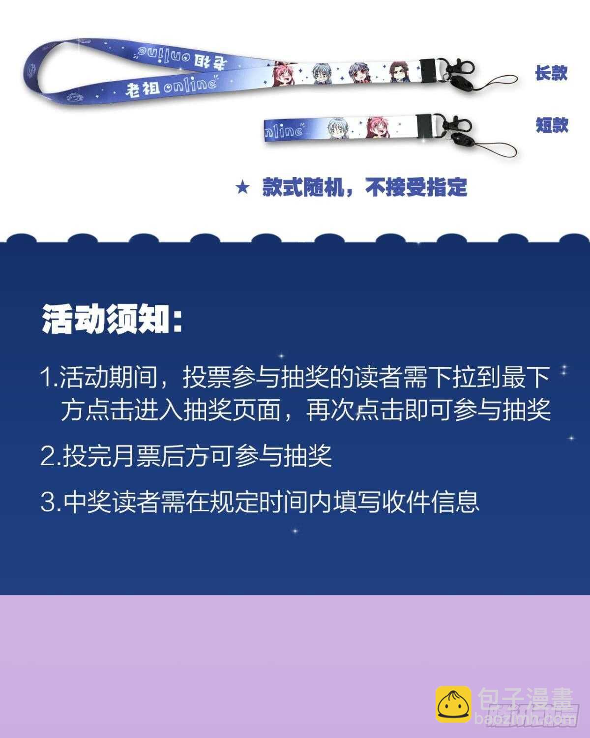 107 一曲唢呐送上路(1/2)-第109话