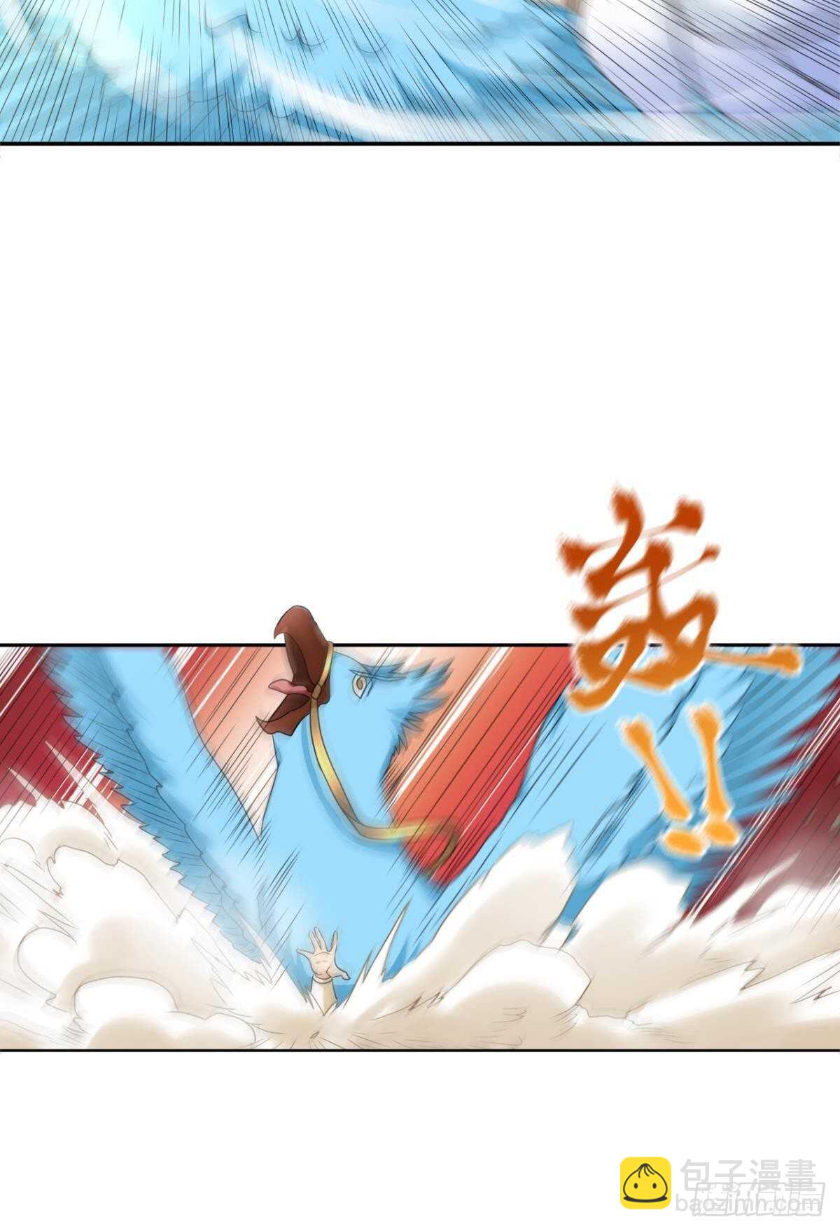 109 妖族内战(1/2)-第111话