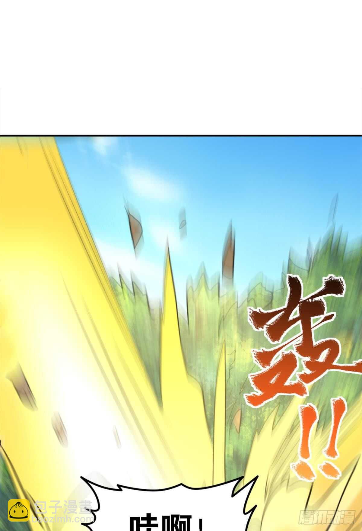 109 妖族内战(1/2)-第111话