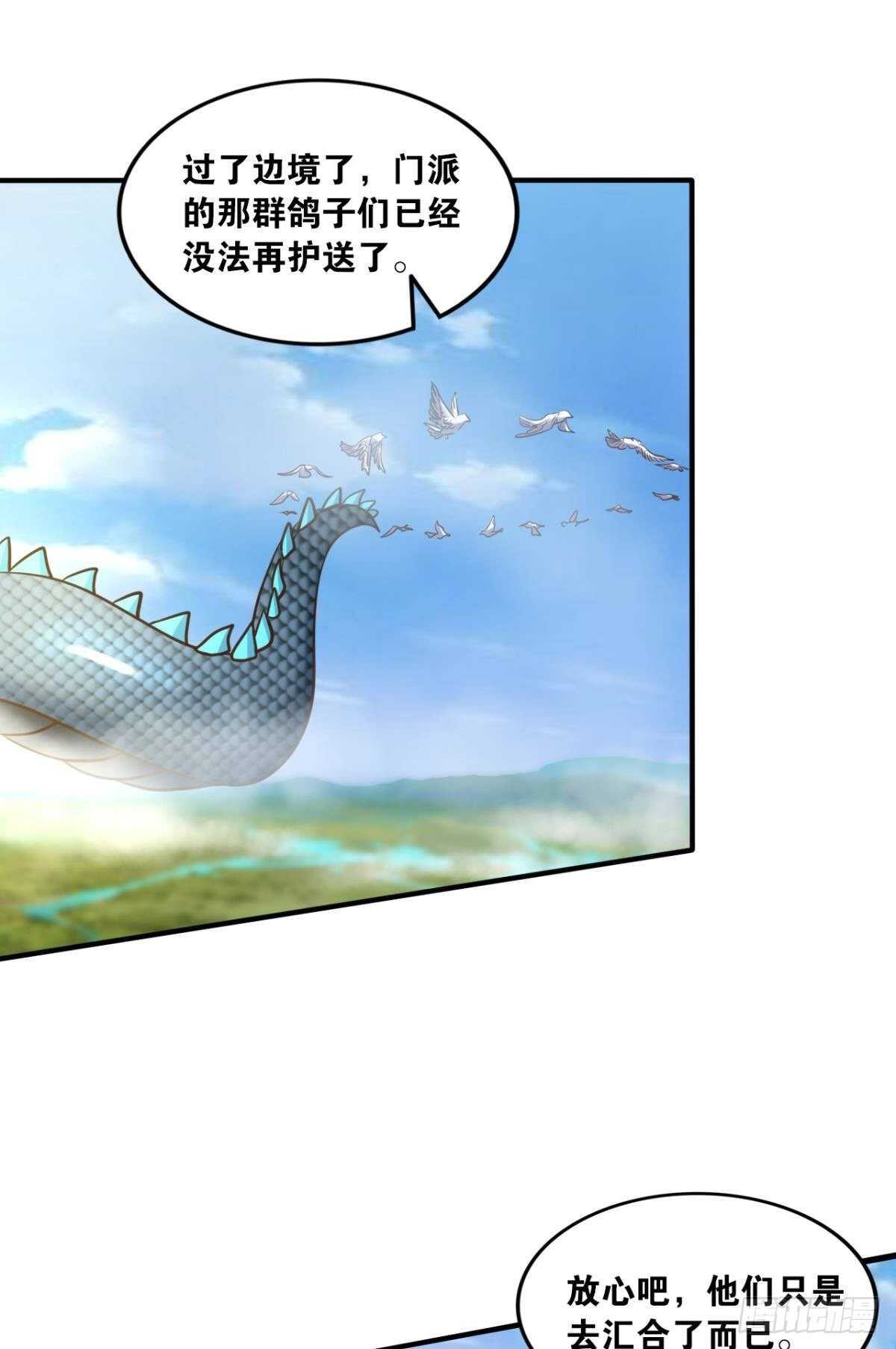 111 为和平而来(1/2)-第119话