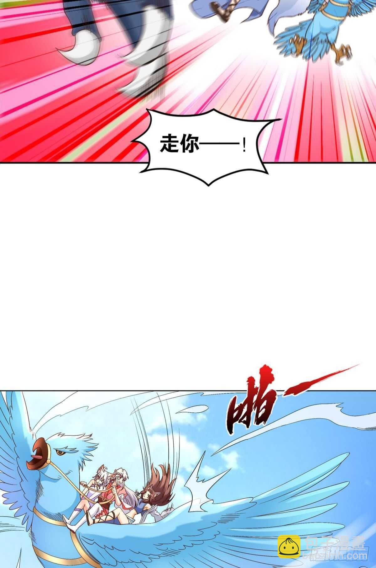111 为和平而来(1/2)-第119话