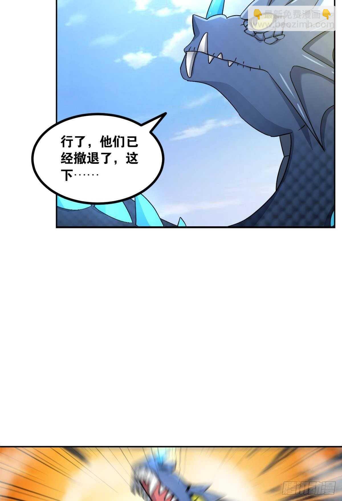 111 为和平而来(1/2)-第119话