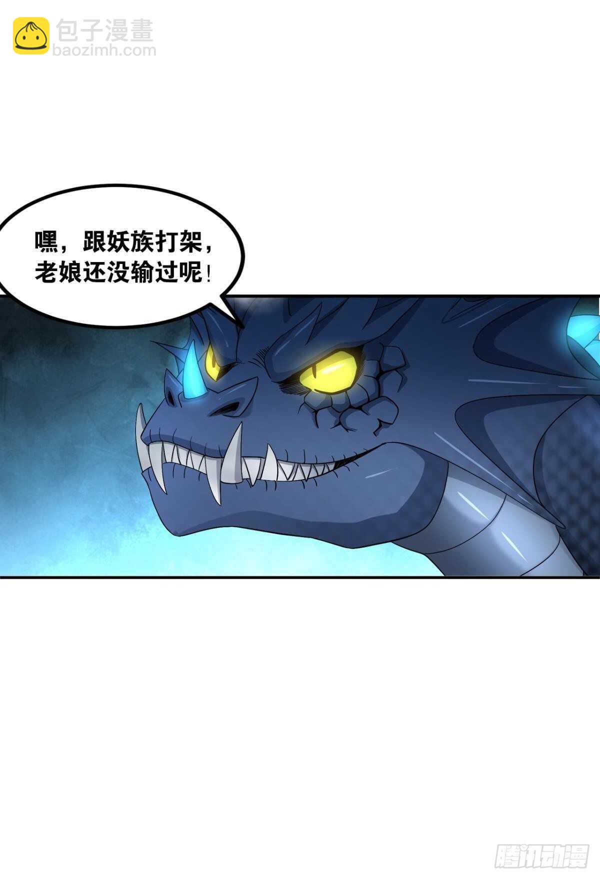 111 为和平而来(1/2)-第119话