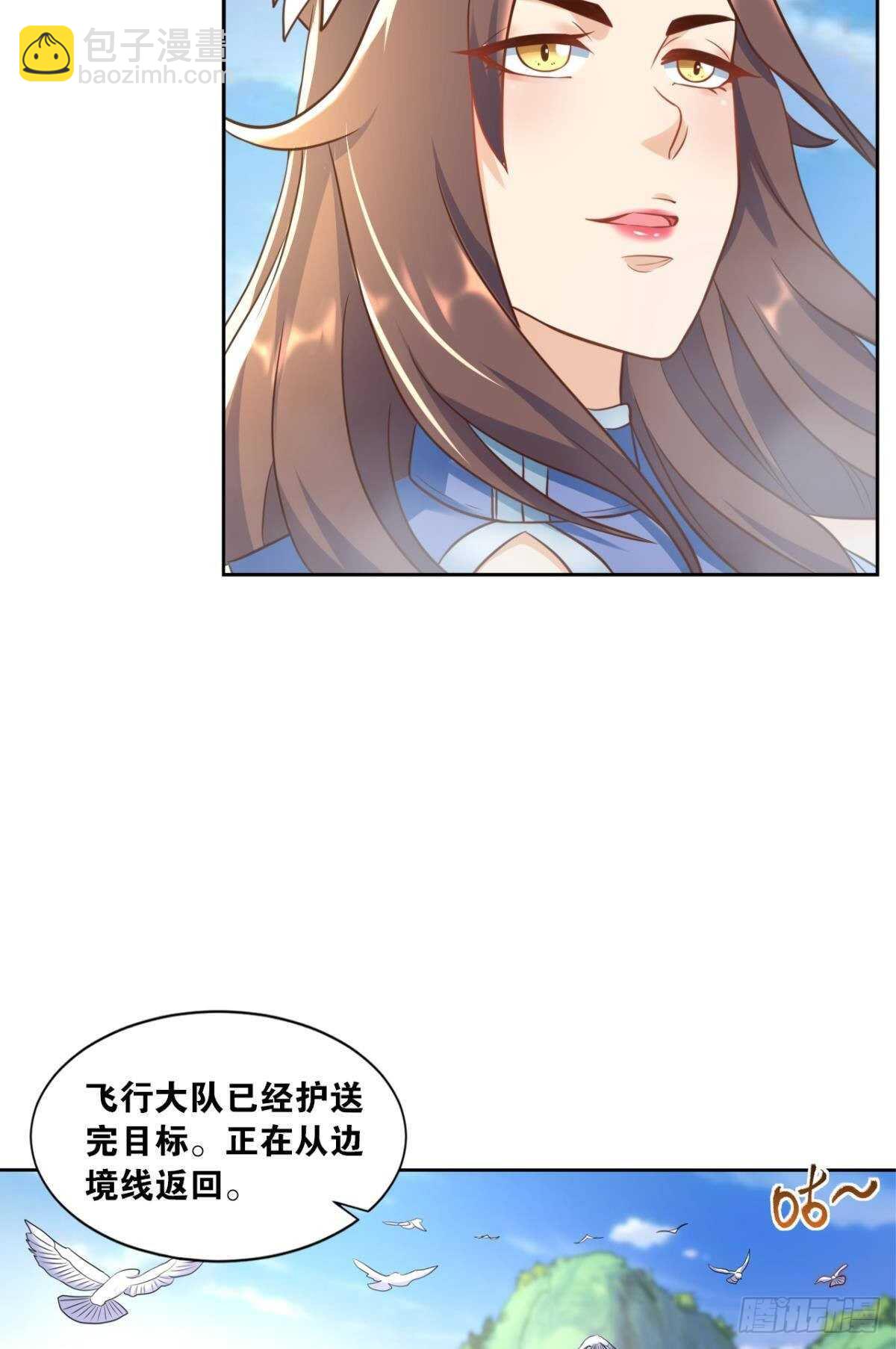 111 为和平而来(1/2)-第119话