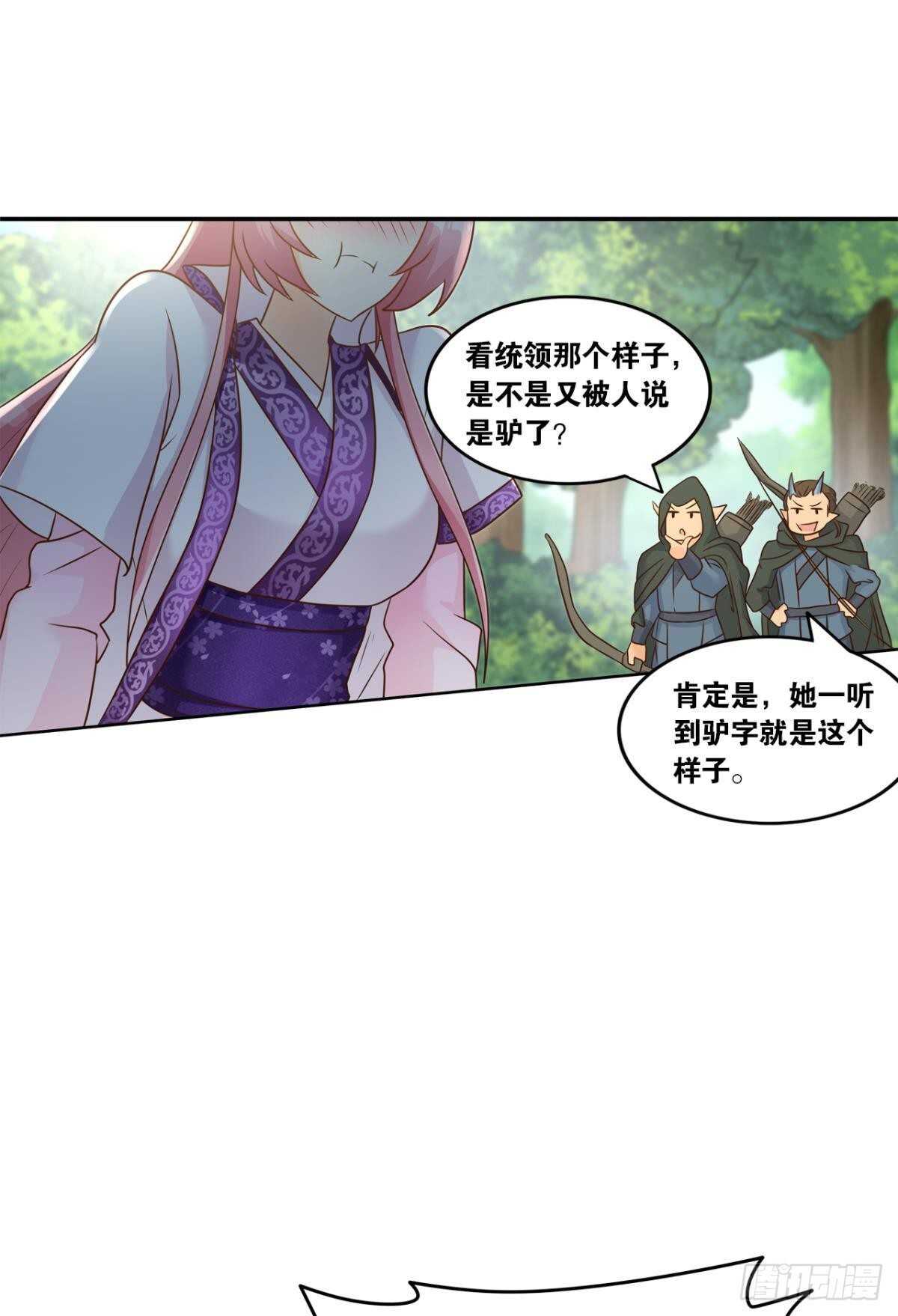 113 给我派一个交代(1/2)-第121话