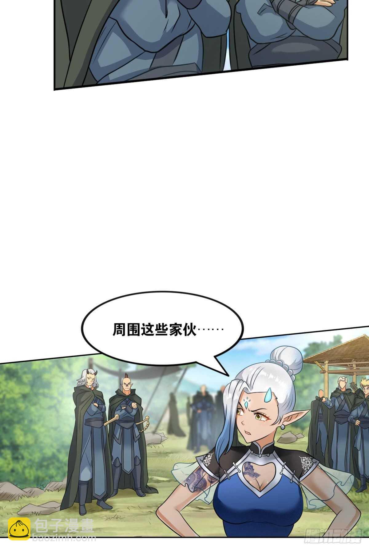 113 给我派一个交代(1/2)-第121话