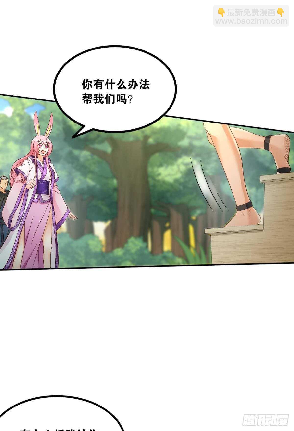 113 给我派一个交代(1/2)-第121话