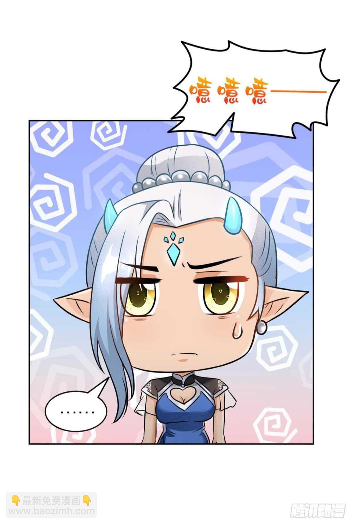 113 给我派一个交代(1/2)-第121话