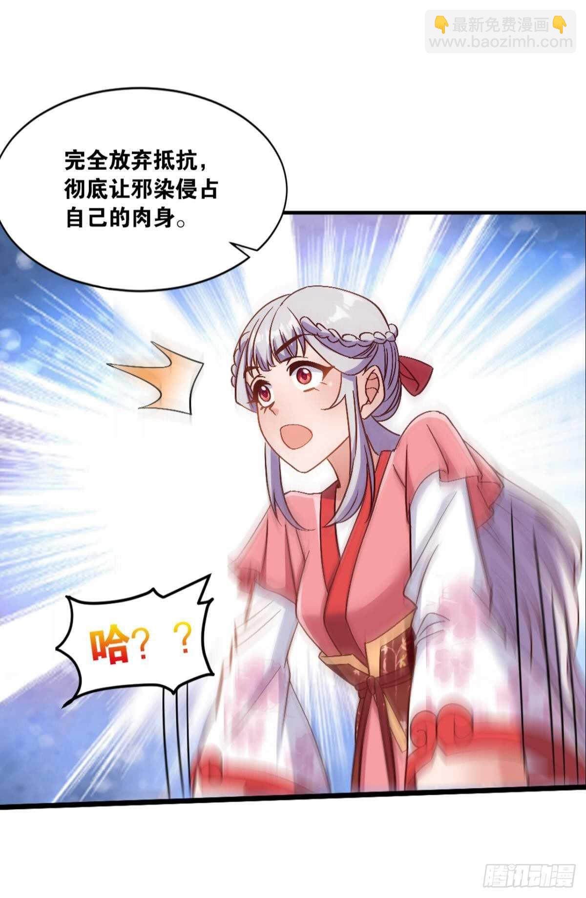 115 两族会谈(1/2)-第113话