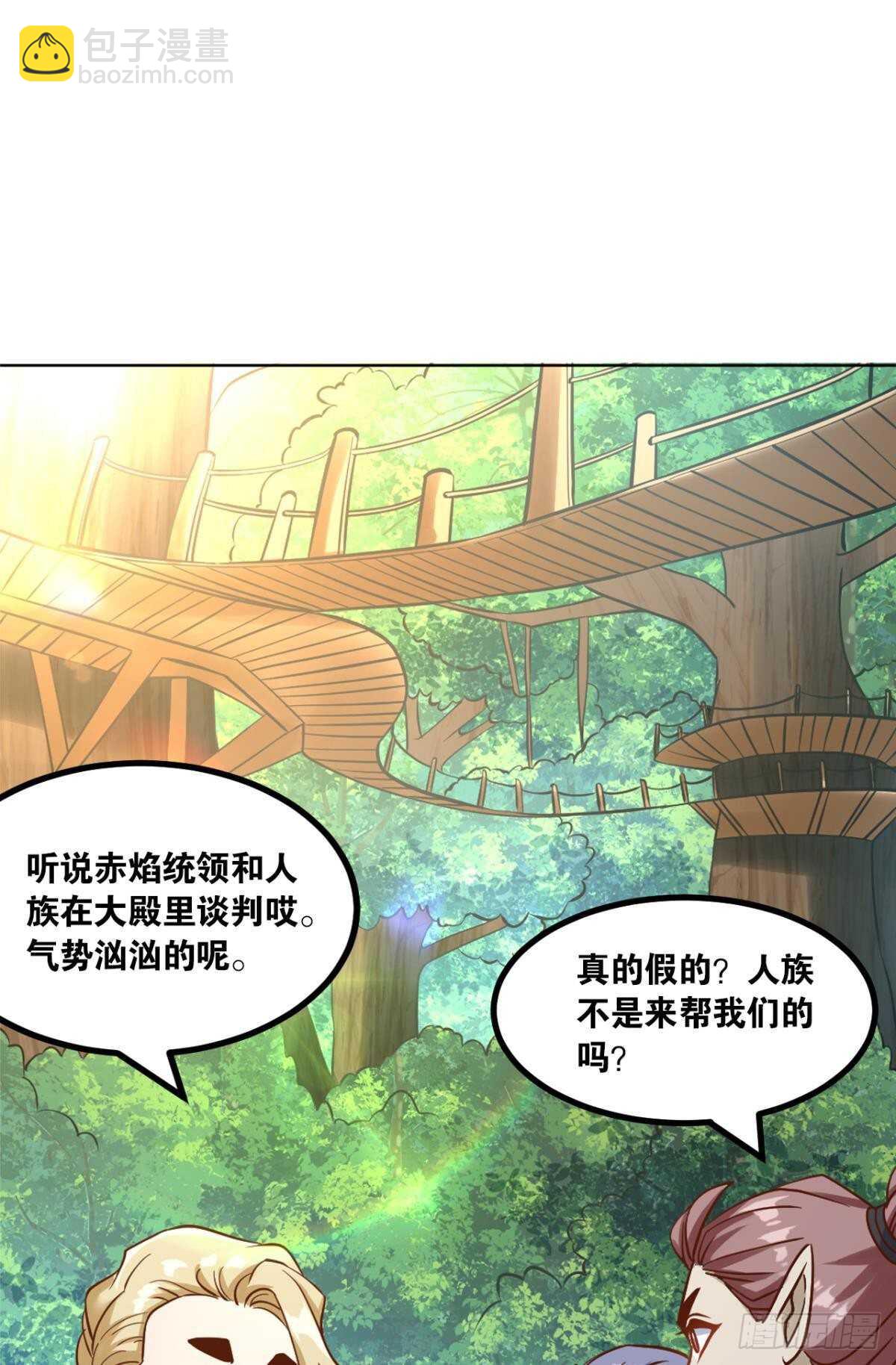 115 两族会谈(1/2)-第113话