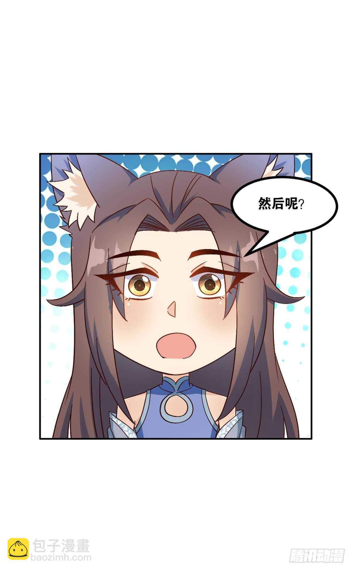 115 两族会谈(1/2)-第113话
