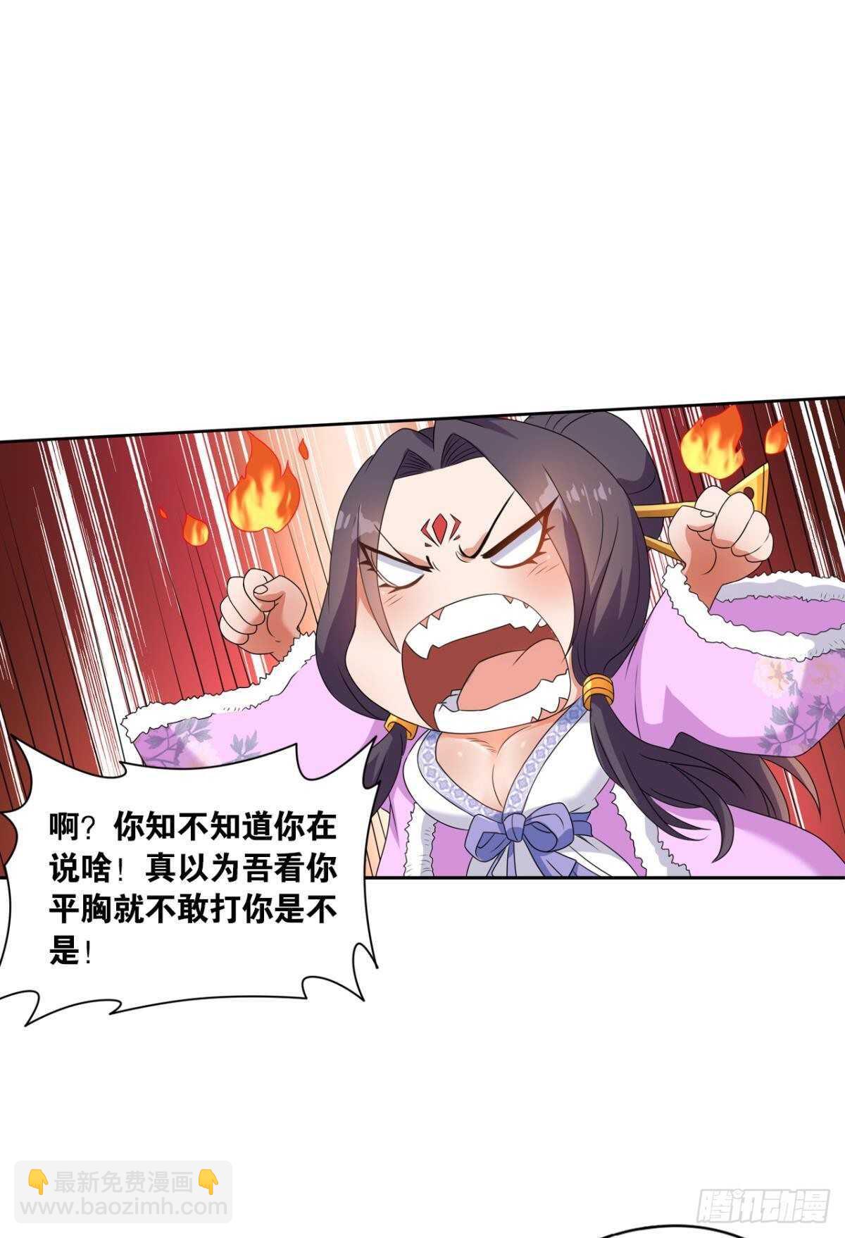115 两族会谈(1/2)-第113话