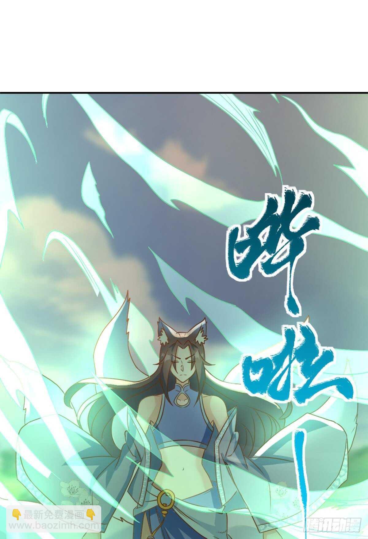 115 两族会谈(1/2)-第113话