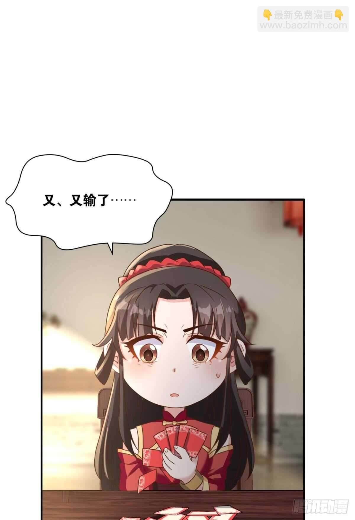115 两族会谈(1/2)-第113话