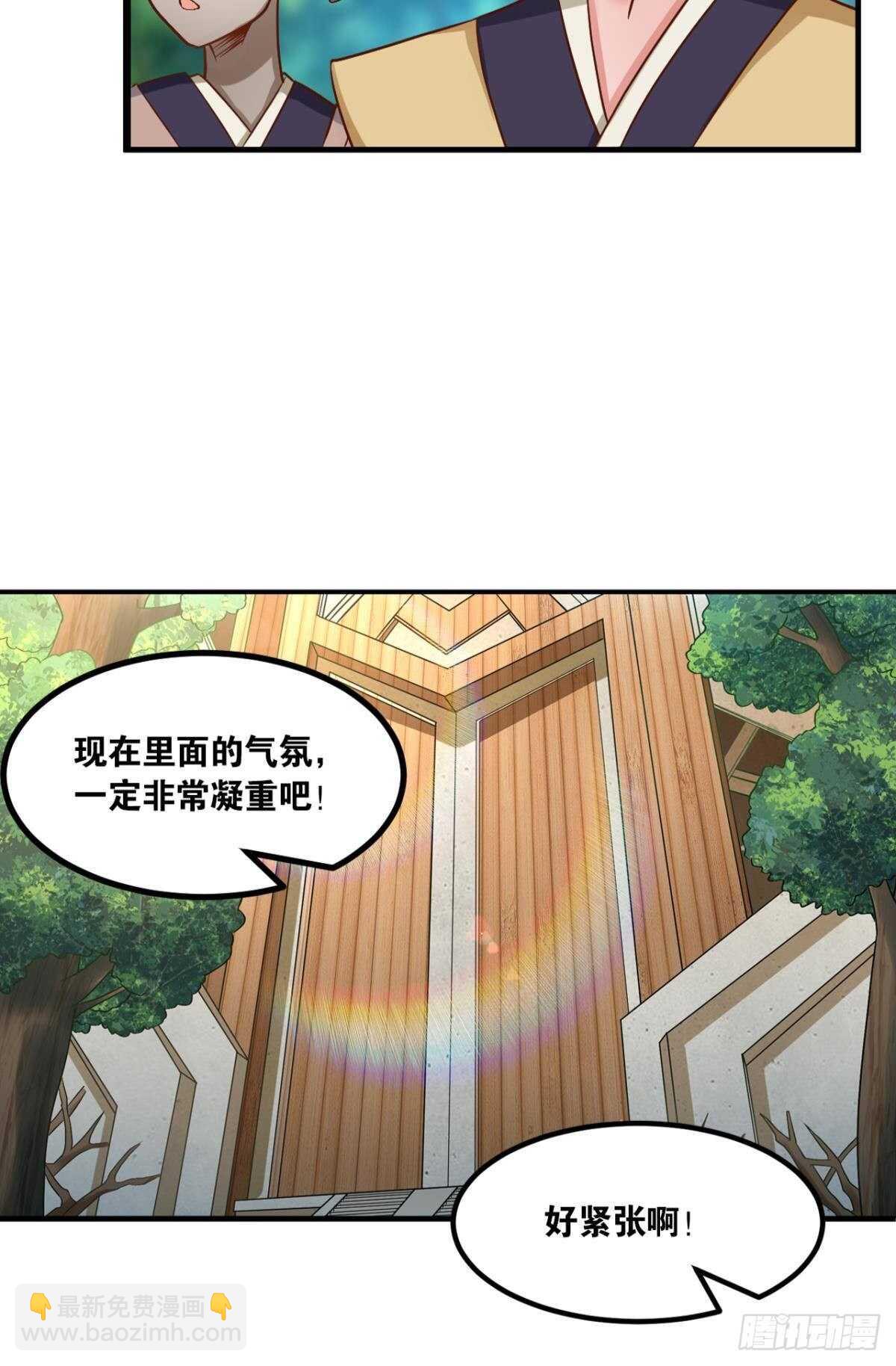 115 两族会谈(1/2)-第113话