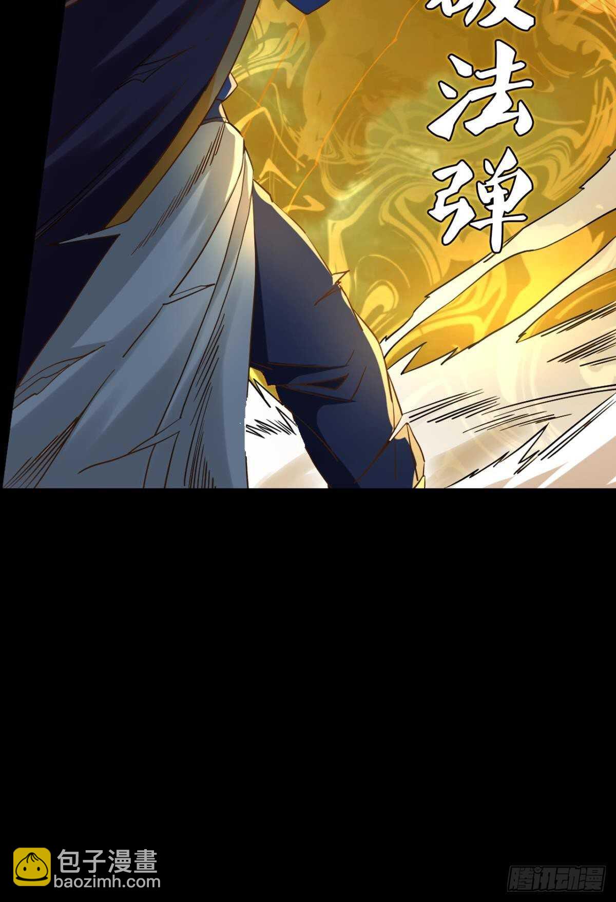 117 天道在我身-第115话