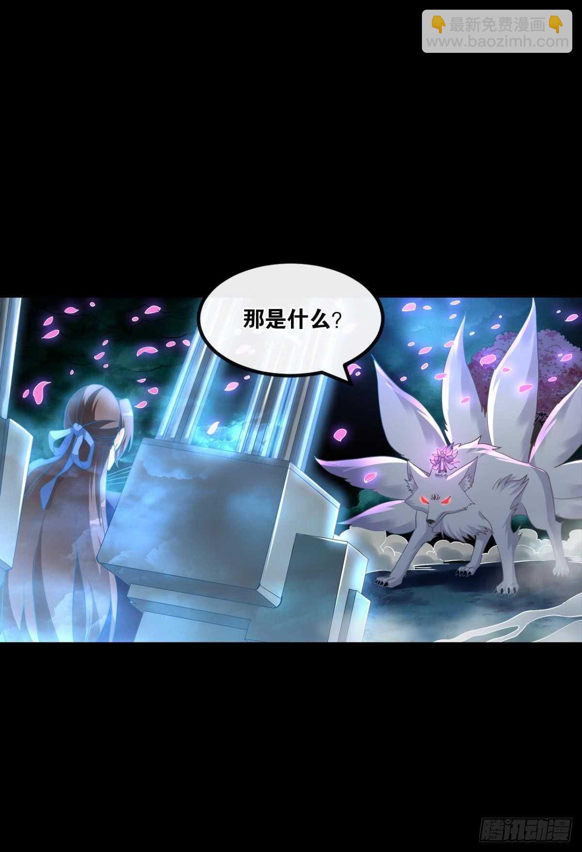 117 天道在我身-第115话