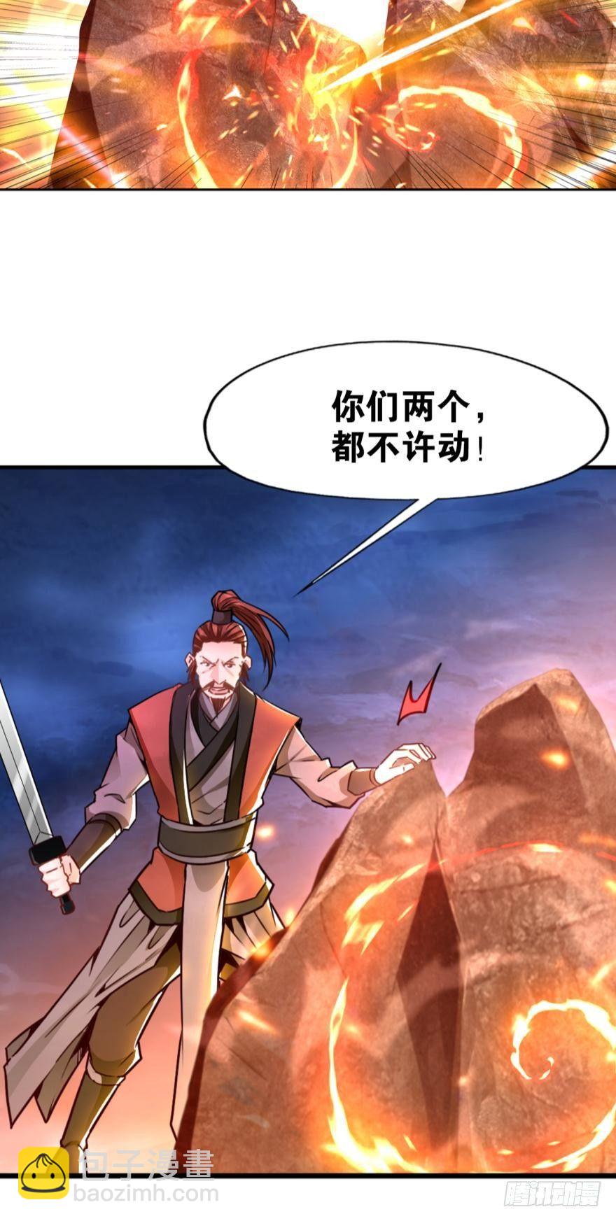 13 第三阵-第13话