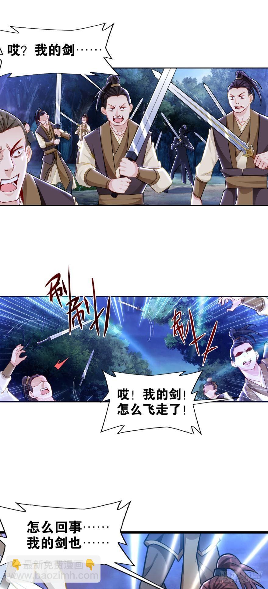 13 第三阵-第13话