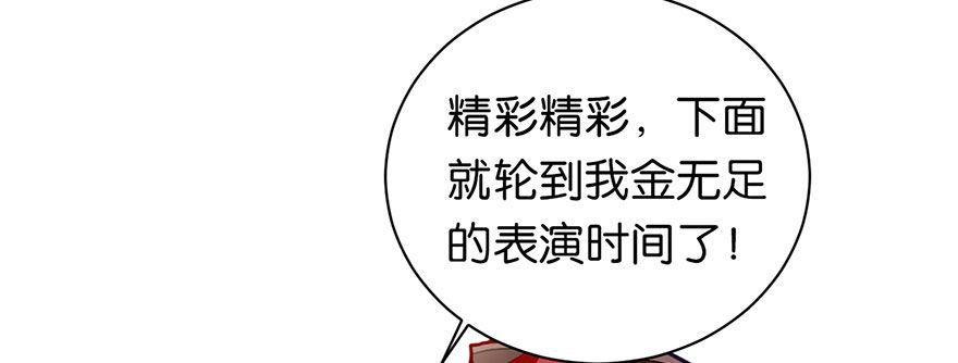 13 第三阵-第13话