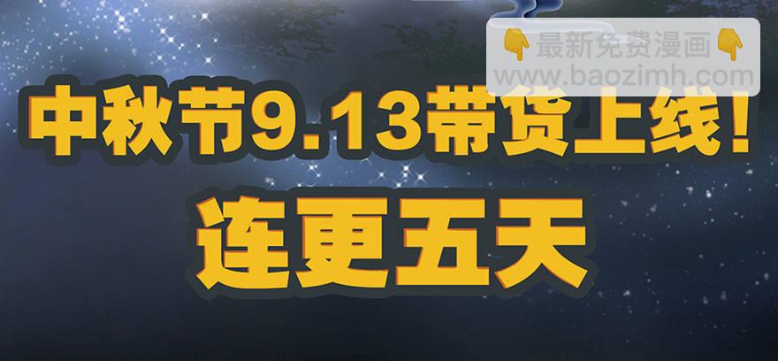 13 第三阵-第13话
