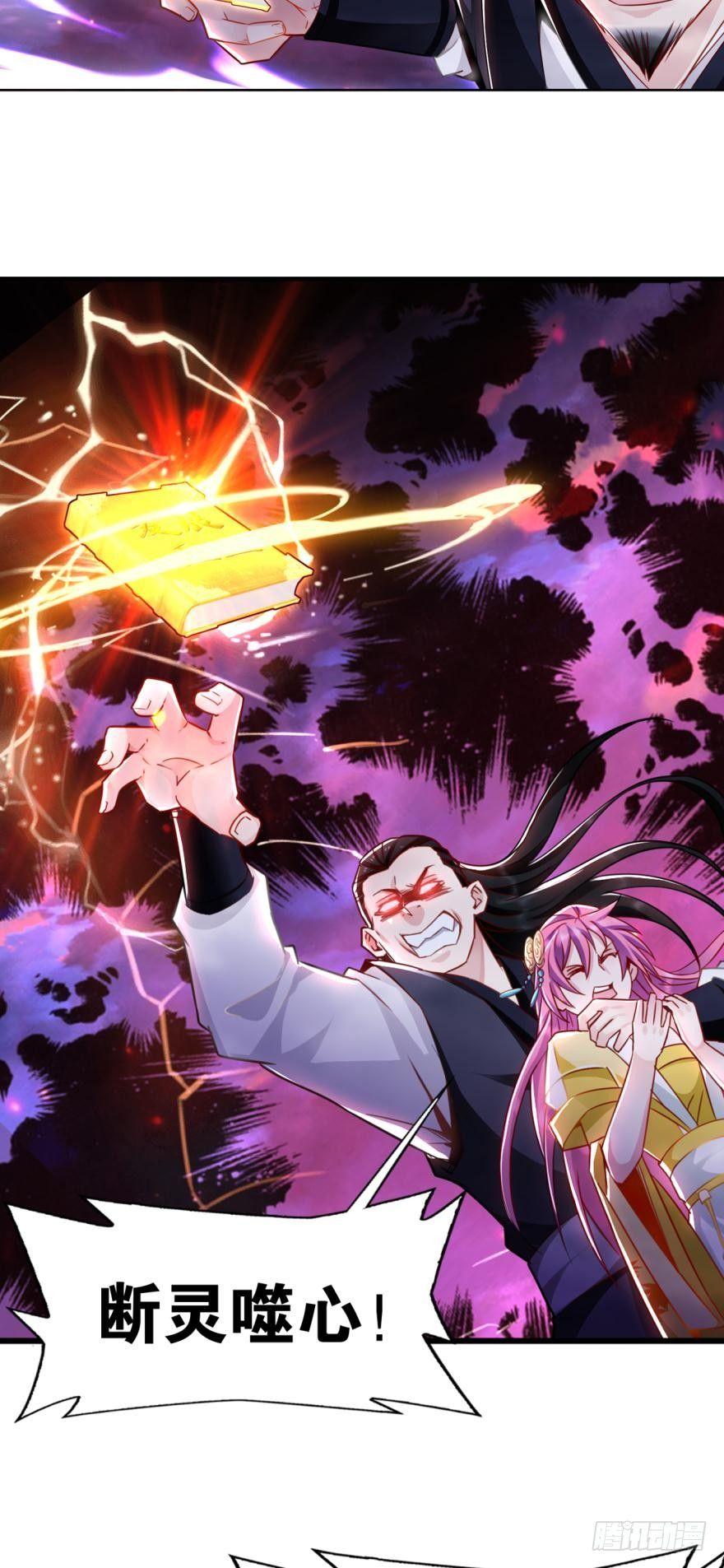 13 第三阵-第13话