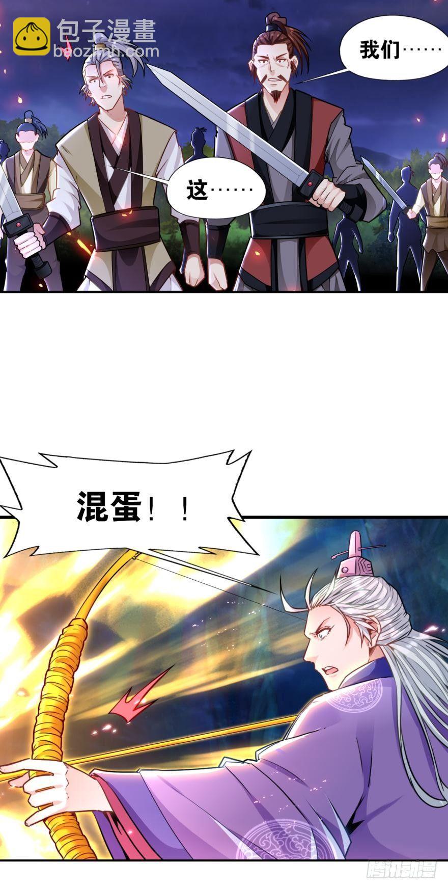 13 第三阵-第13话